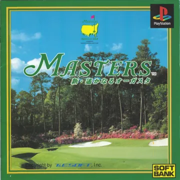 Masters - Shin Harukanaru Augusta (JP) box cover front